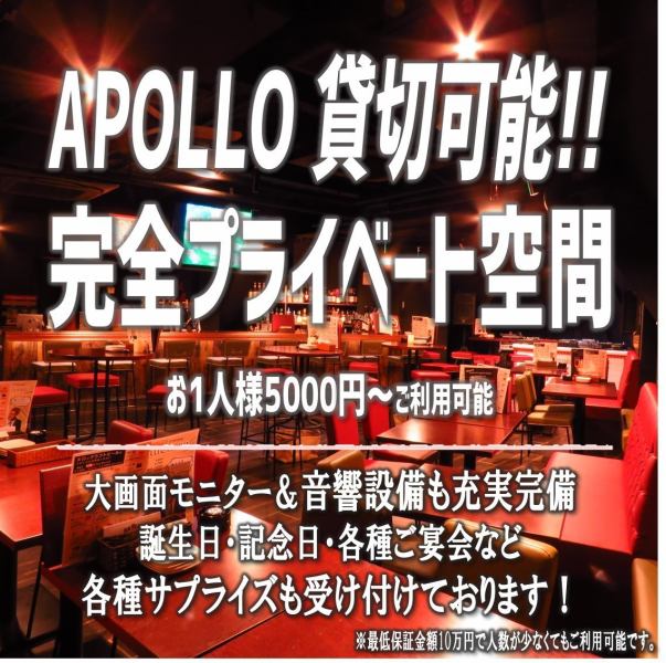 京成みどり台駅から徒歩1分！2024年8月にアメリカンパブがリニューアルオープン！！最大収容人数着席時は35人！立食時は60人！貸切は人数・ご予算に応じて柔軟にご対応させていただきます♪各種ご宴会や女子会・ママ会にもぴったりです！ステージでの生演奏やDJによる[音楽と食事の融合]をぜひお楽しみ下さい♪