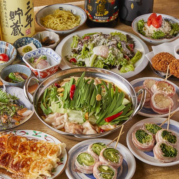 歓送迎会にもピッタリ♪名物野菜巻き串×博多一口餃子飲み放題付コースご用意♪