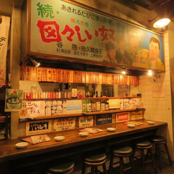 【One person welcome】 ◎ prepare counter seat】 We have six unusual counters for hormone baked shop ♪ In our shop with many regulars, there are many people coming by women alone! One person Yakiniku warm welcome ♪ If you can talk, hormones can be prepared in half size so please feel free to tell the staff.