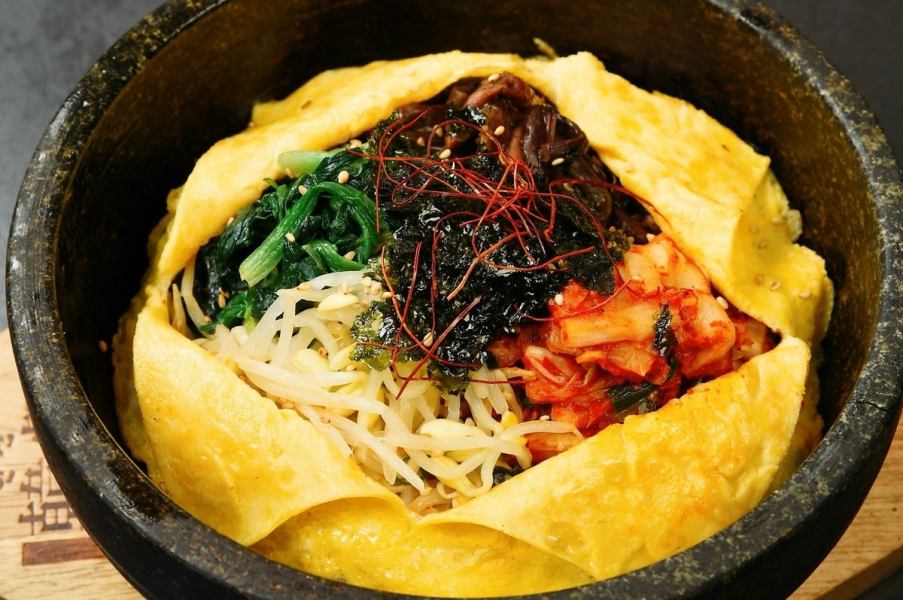 Happiness is wrapped in an egg veil [Ishiyaki Bibimbap], which adjusts the spiciness right in front of you, so children can rest assured!