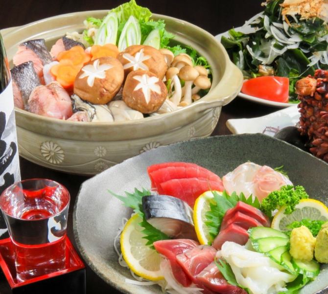 三陸居酒屋 きりや 菜園本店 公式