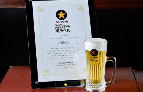 希少なビールが飲めます◎
