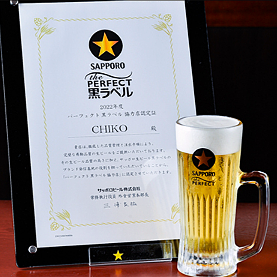 【博多 美野島で、希少なパーフェクト黒ラベル認定店】他とは違うクリーミーな泡と喉ごしを是非当店で☆