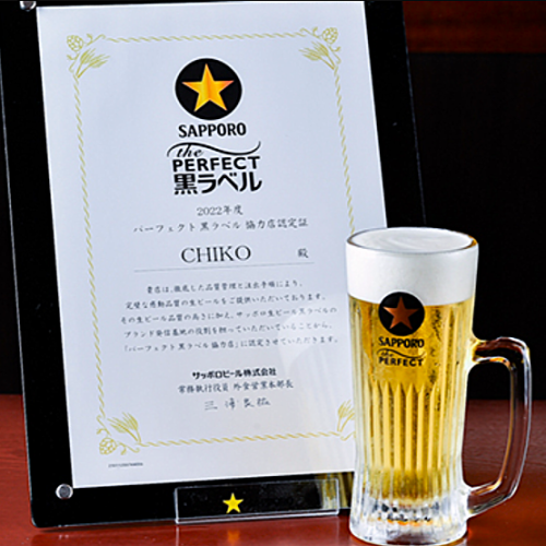 【博多 美野島で、希少なパーフェクト黒ラベル認定店】他とは違うクリーミーな泡と喉ごしを是非当店で☆