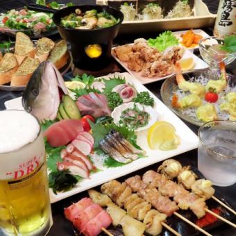 生ビールOK◎2H飲放☆お刺身盛りや特製魚介アヒージョ等8品 5500→5000円コース