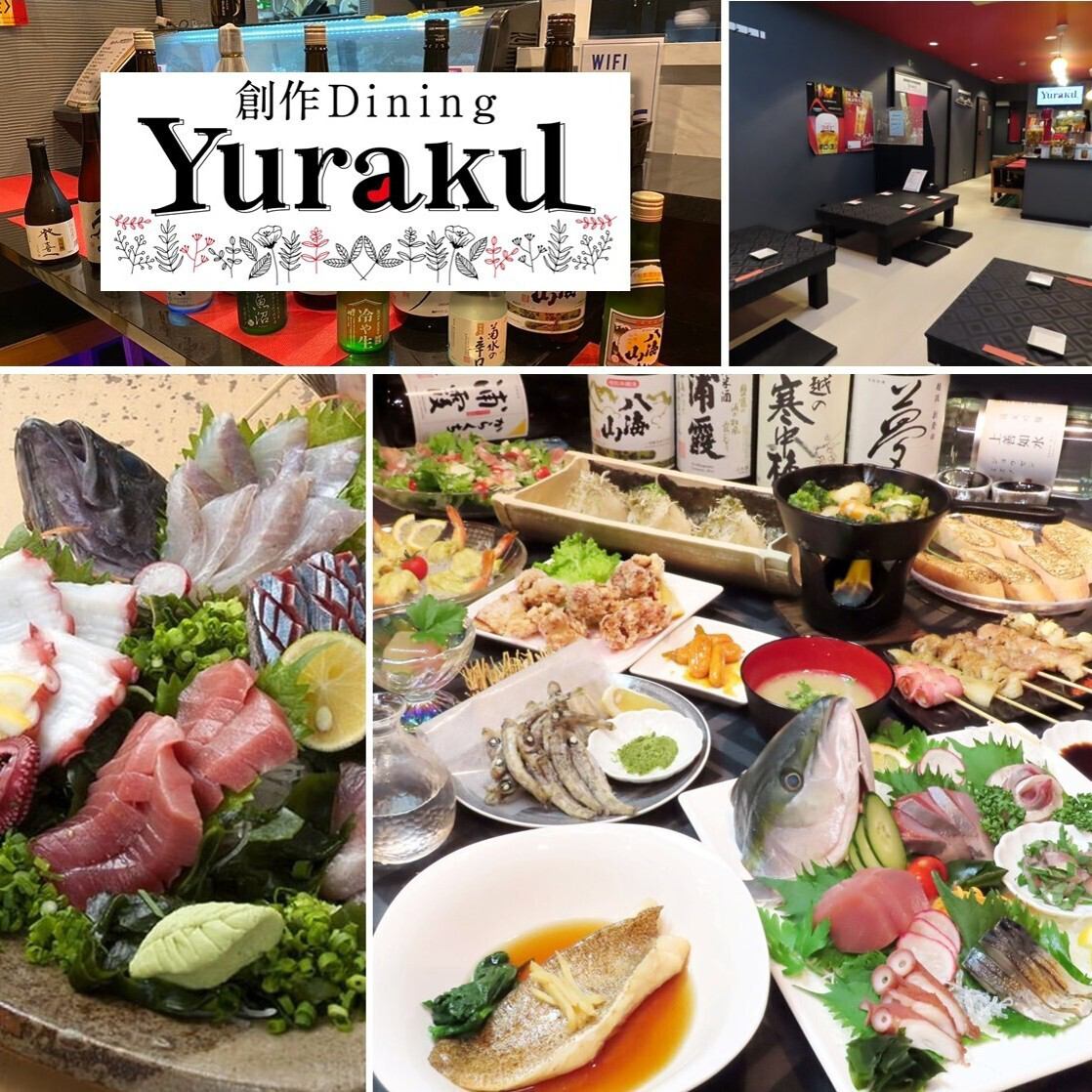 仕入れに拘った新鮮魚介・海鮮と日本酒が楽しめる居酒屋です♪