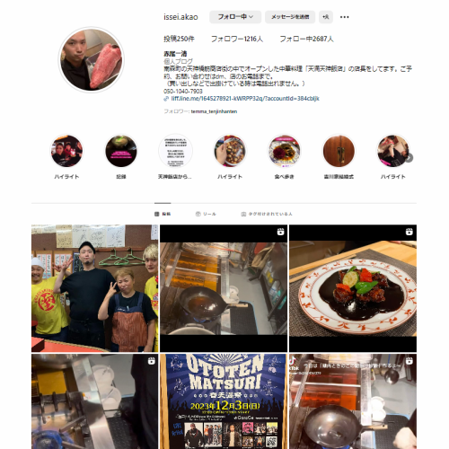 ◇Instagram account