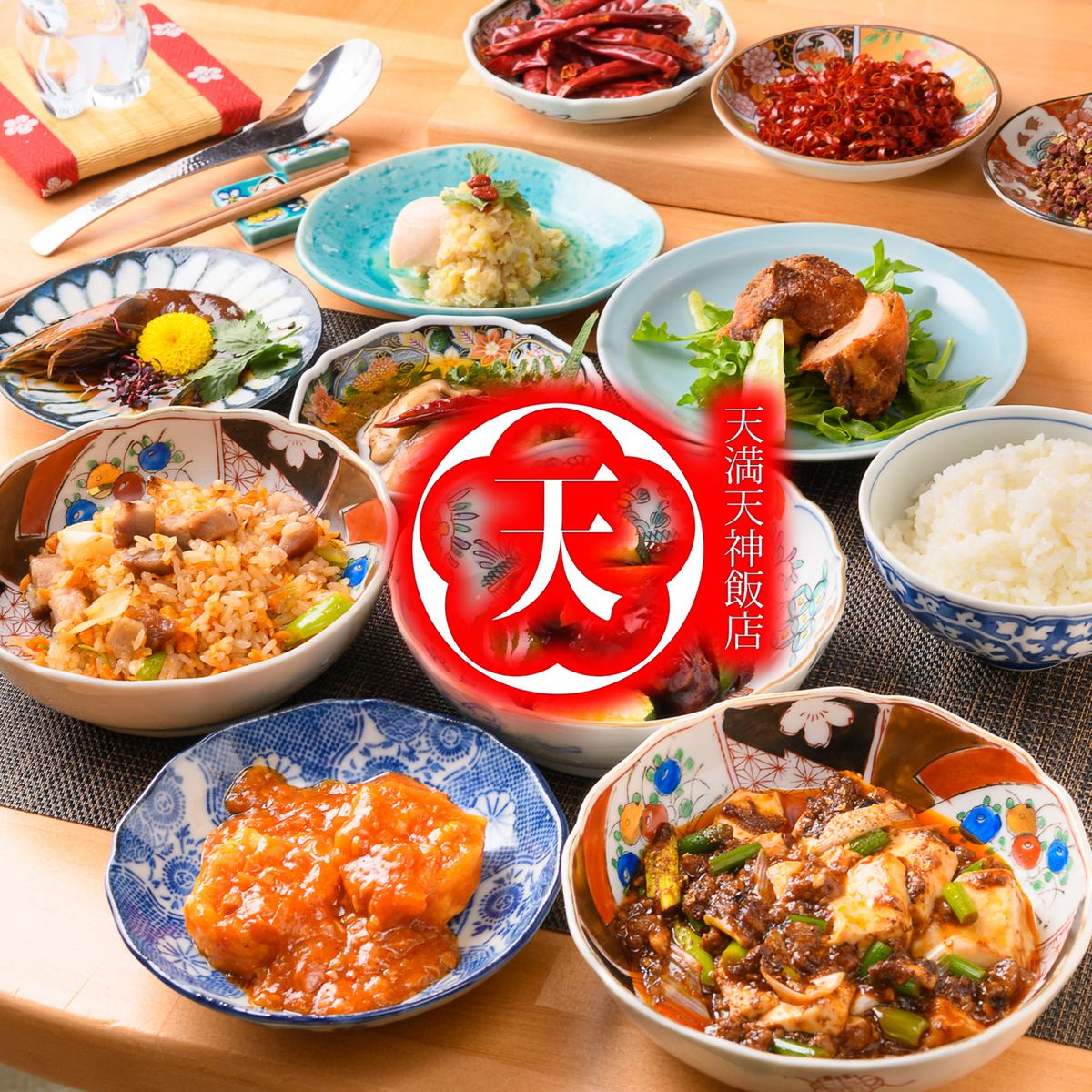 Enjoy the best of Osaka at the Chinese restaurant "Tenma Tenjinhanten" in the Tenjinbashisuji Shopping Arcade in Osaka