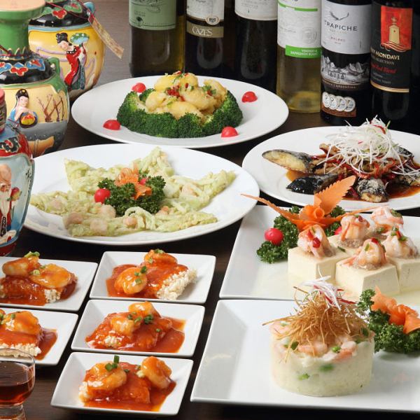 [宴会用◎3小时无限畅饮]“宴会套餐”共9种受欢迎的菜单，如虾辣椒和点心4500日元！