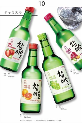 There is also a flavor of Korean soju chamisul ◎