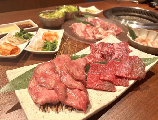 　うら久4500円コース