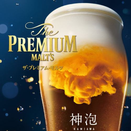 The Premium Malt's [生啤酒中号马克杯]