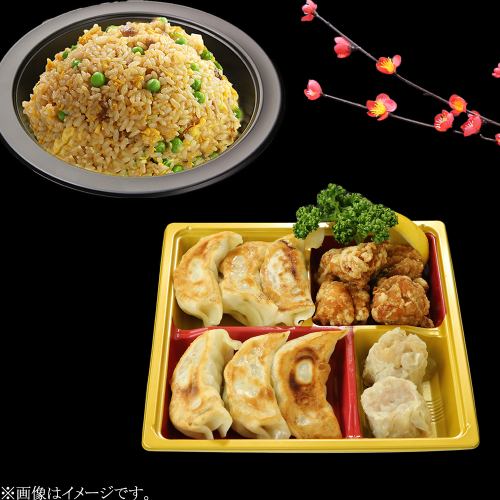 [Takeout only] Enjoy at home! Chinese snack set with "Gomoku fried rice" bento