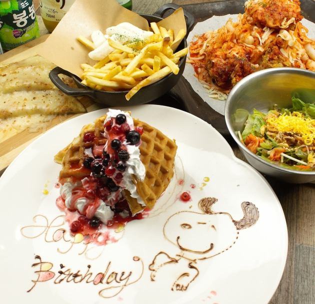 記念日コース イラスト希望も受付中デザートプレート付 飲み放題1分付 Lo90分 3000円 U Cafe ユーカフェ