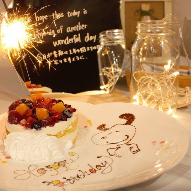 U Cafe ユーカフェ 公式