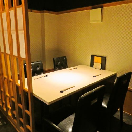 <p>Private and semi-private rooms can accommodate 4 to 28 people.Our main Japanese menu can be enjoyed by men and women of all ages.Right from the office, 1 minute walk from Fushimi Station.</p>