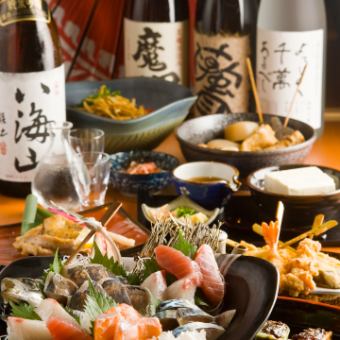 【和匠　阿羅漢コース】（6/1～6/30）　料理８,200円 + 飲み放題1,800円