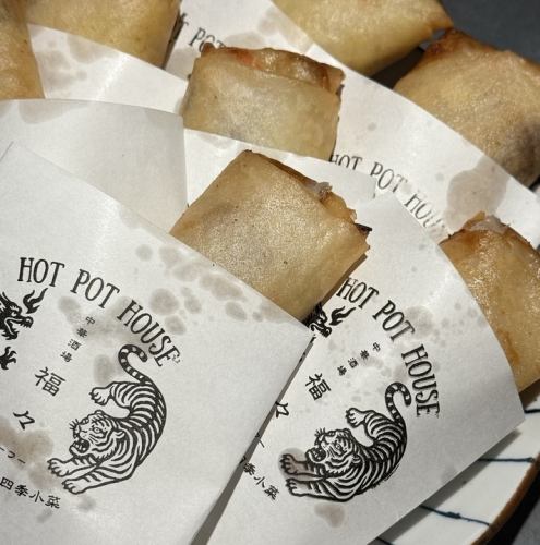 ズワイガニと茸のクリーム春巻き