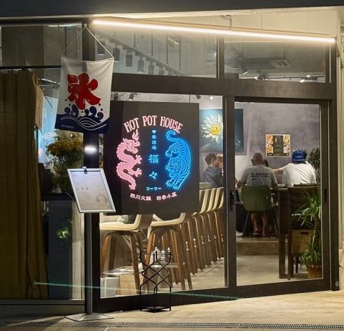 宴会や歓送迎会などでの貸切もご利用いただけます。20名様以上でのご利用でお気軽にご相談ください。