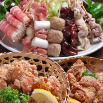[Also OK on weekends!] Assorted yakitori and fried foods ☆ Recommended for girls' night out ☆ 6-course course with 2 hours of all-you-can-drink ⇒ 2,900 yen
