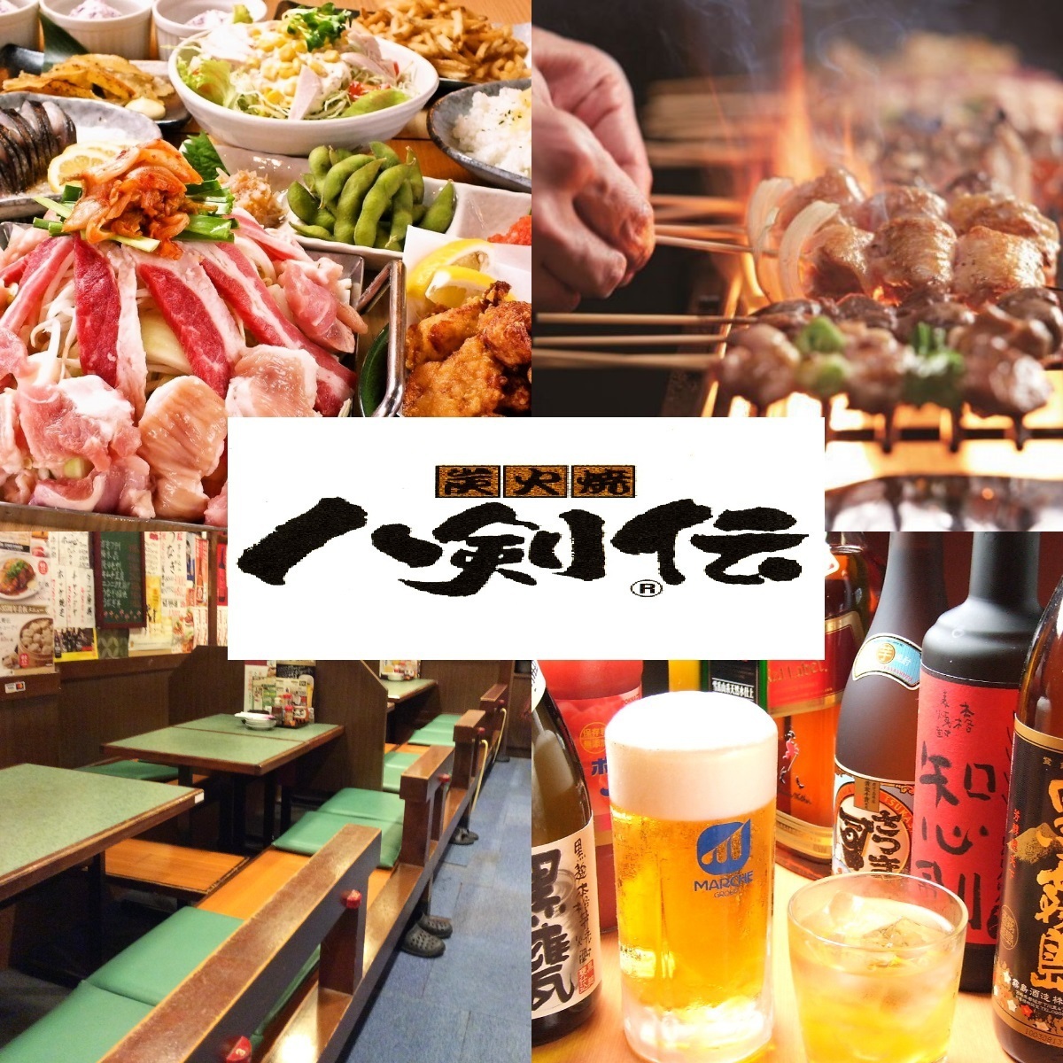 【尻手駅前】国産鶏100%使用の焼鳥を炭火で丁寧に焼き上げる居酒屋！サク飲み・宴会◎