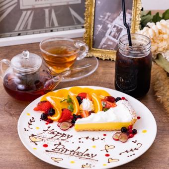 [For anniversaries and promotions] [Message plate] 1,980 yen★