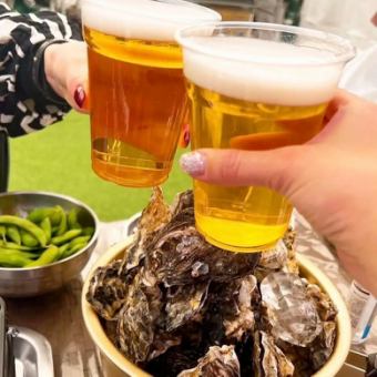 【白天喝酒的必看！ 】午餐時間★2小時無限暢飲套餐