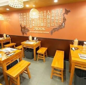 落ち着いた店内で本格中華料理を…絶品的な中国の雰囲気が自慢のお店！ランチもディナーもおすすめ◎店内の壁にはマオツァイや北京ダックの調理法が描かれており、本国の雰囲気が味わえます。お一人様から気軽にお立ち寄りください。落ち着いた雰囲気でお過ごし頂ける空間をご用意してます。