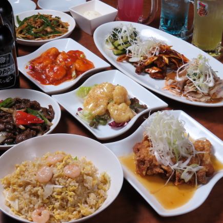 90分飲み放題付きコース