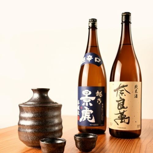 [We also have a large selection of carefully selected Japanese sake]