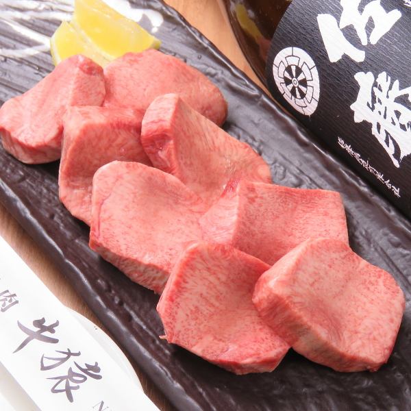 Make soft and juicy beef tongue into luxurious thick slices! Special thick sliced tongue