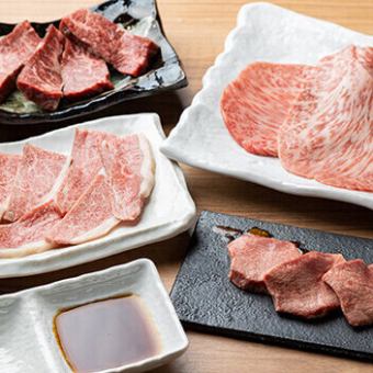 Upgrade your meat! 6,000 yen course [Course only available in November, December, and January]