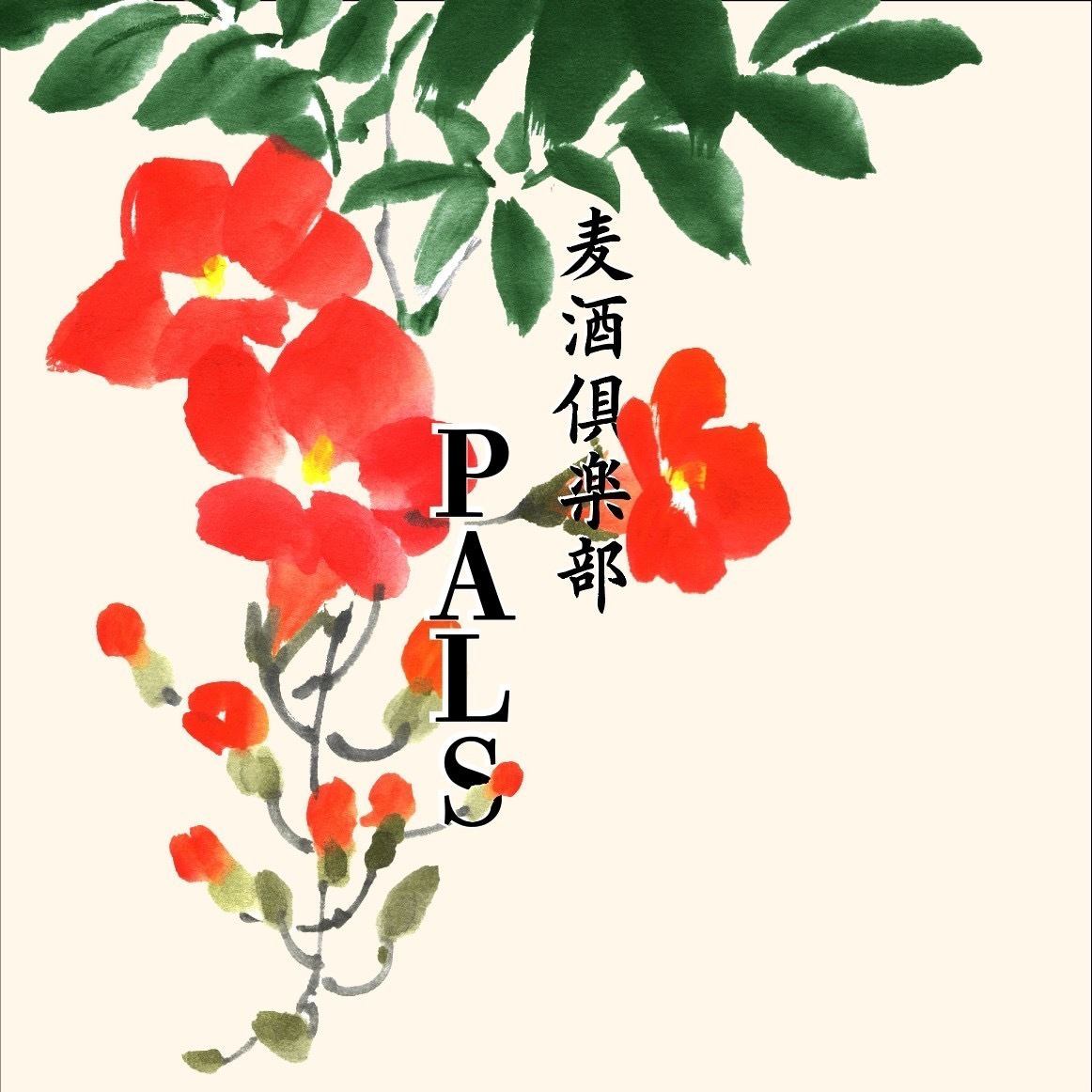 アジア中心ののクラフトビール。常時6種類ご用意！