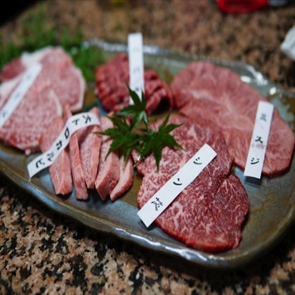 焼肉 たなか畜産 人形町店 公式