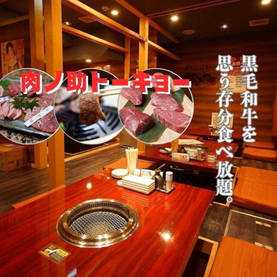 全国各地の黒毛和牛をご提供!!