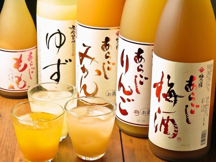 生ビールは勿論、カクテルやワイン、サワーも充実♪
