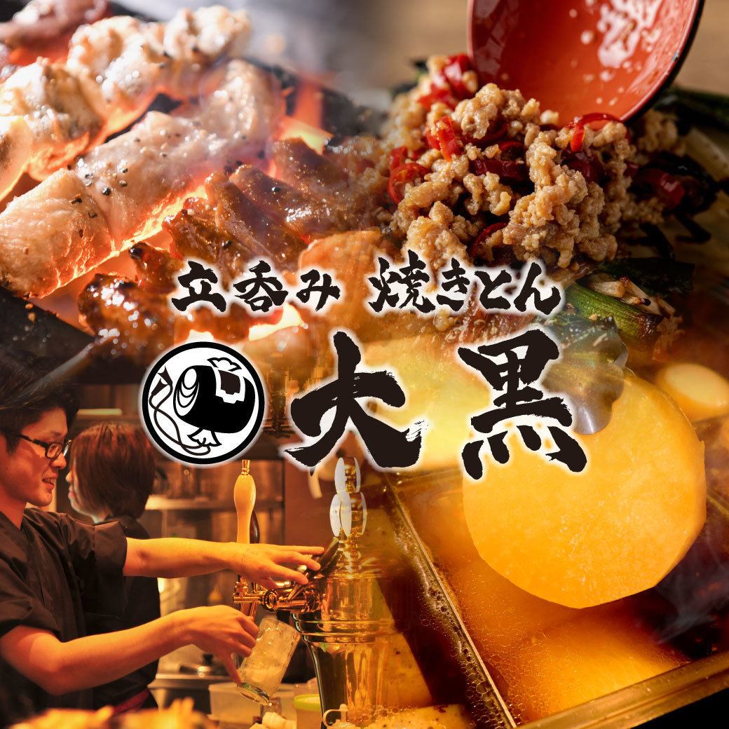 ◆テーブル席も◎◆気前のいい店長と明るく盛り上がる笑顔の集まる居酒屋◎