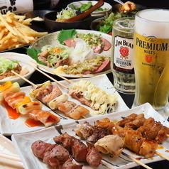 ◆大黒といえば串焼き！自慢の大黒極みコース＜120分飲み放題付き＞5000円