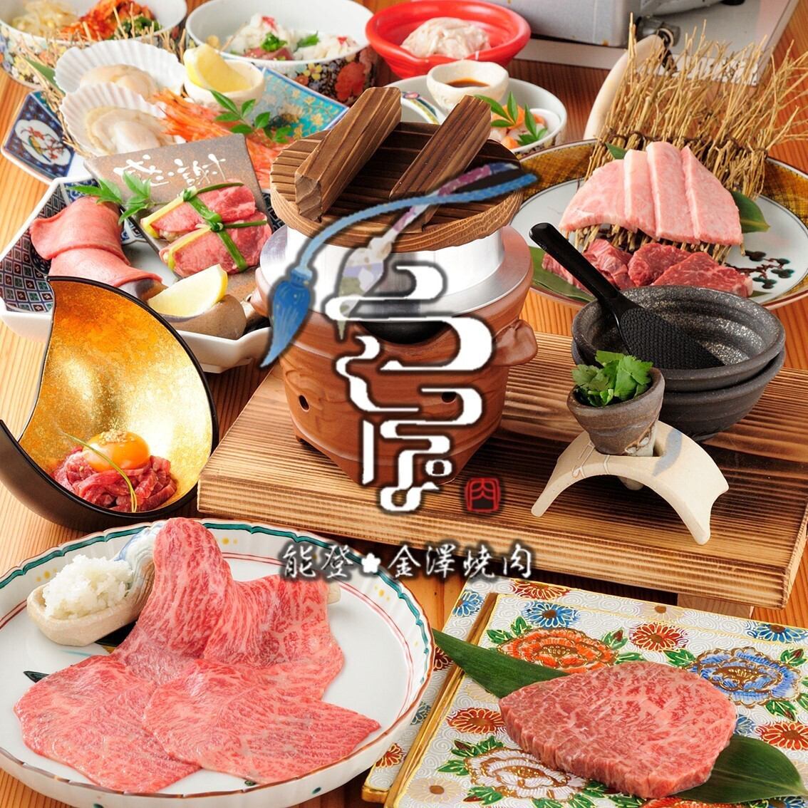 能登と関西を繋ぐ架け橋に！能登牛や石川の食材、地酒を楽しめる焼肉屋でプチ石川旅◎