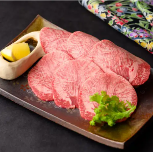 上タン塩