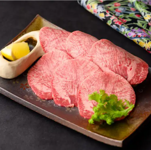 上タン塩