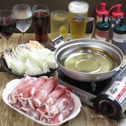 【2時間食べ放題 飲み放題】新コース！羊しゃぶしゃぶ食べ放題 飲み放題 4,500円※アルコール有