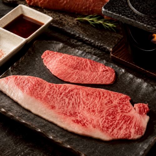 和牛ミスジ