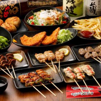 <Weekdays>●2 hours of all-you-can-drink included●Kushiyaki love course!5,000 yen (14 dishes)
