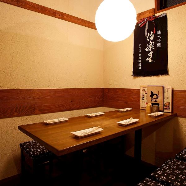《大人気★個室完備！》もちろん"個室"ご用意してます！寛ぎの個室空間は1部屋限定！少人数宴会やカップル、女子会などにピッタリな個室です。人気の個室なのでご予約はお早めに♪