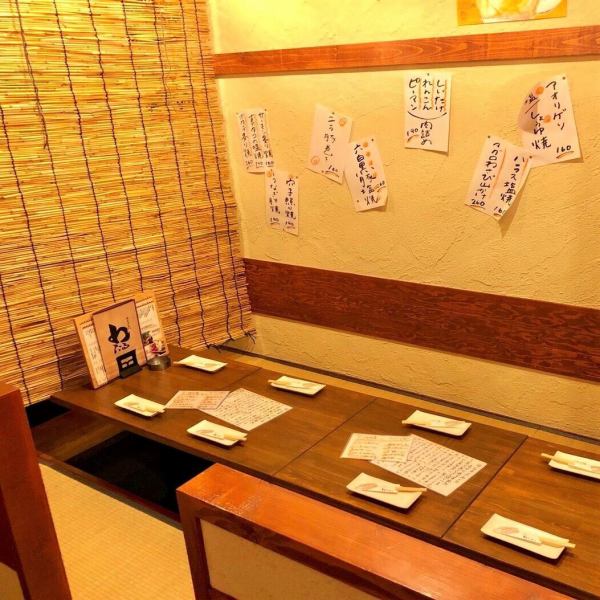 《予約必須！！半個室》2名様～4名様（最大12名様まで）すだれで仕切る掘りごたつ式半個室は当店のおすすめ席♪ご接待・デートにぜひ、ご利用ください。掘りごたつ式なのでお足を延ばしてゆったりとお食事とお酒を楽しめます♪
