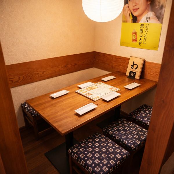 《大人気★個室完備!》もちろん"個室"ご用意してます!寛ぎの個室空間は1部屋限定!少人数宴会やカップル、女子会などにピッタリな個室です。人気の個室なのでご予約はお早めに♪女子会/宴会/打ち合わせ/歓送迎会/顔合わせ/飲み会/ママ会/ちょい飲み/デート/ディナー/接待