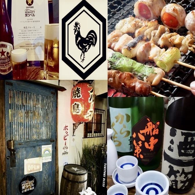 A yakitori restaurant for grown-ups.Enjoy yakitori and creative dishes delivered by the owner who is particular about "delicious"!!!