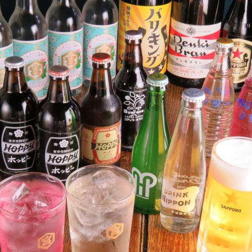A drink that matches yakitori ☆ 彡