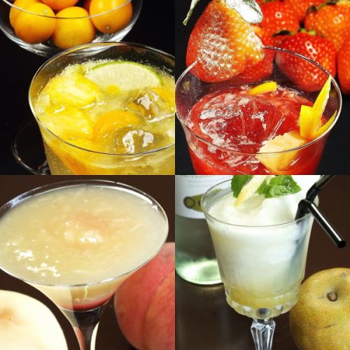 A selection of fine cocktails